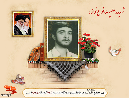 جانم را هدیه میکنم تا اسلام زنده بماند جانم را هدیه میکنم تا اسلام زنده بماند