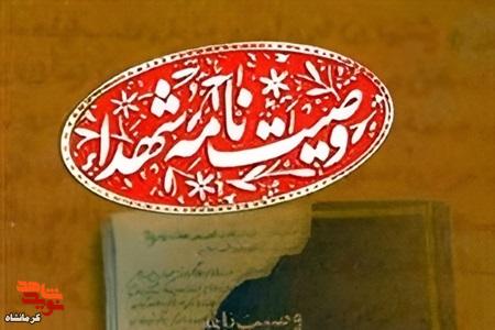 وظیفه هر فرد مسلمانی پشتیبانی از اسلام است وظیفه هر فرد مسلمانی پشتیبانی از اسلام است