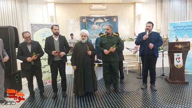 تصاویر/ مراسم پدران آسمانی با حضور مدیرکل بنیاد شهید و امورایثارگران مازندران در سوادکوه