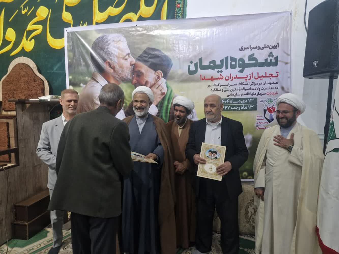 در جمع معتکفین مسجد فاطمه زهرا (س) برازجان از دو پدر گرانقدر شهید غریب تجلیل شد در جمع معتکفین مسجد فاطمه زهرا (س) برازجان از دو پدر گرانقدر شهید غریب تجلیل شد