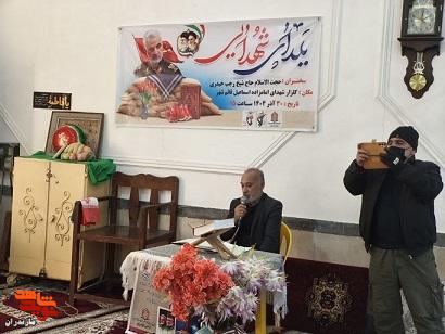 تصاویر/ یلدای شهدایی در گلزار شهدای چشمه سر قائم شهر برگزار شد