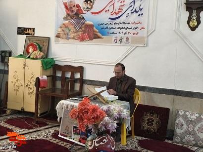 تصاویر/ یلدای شهدایی در گلزار شهدای چشمه سر قائم شهر برگزار شد