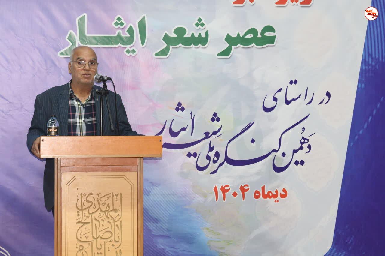 گزارش تصویری/ ویژه برنامه عصر شعر ایثار در اهواز