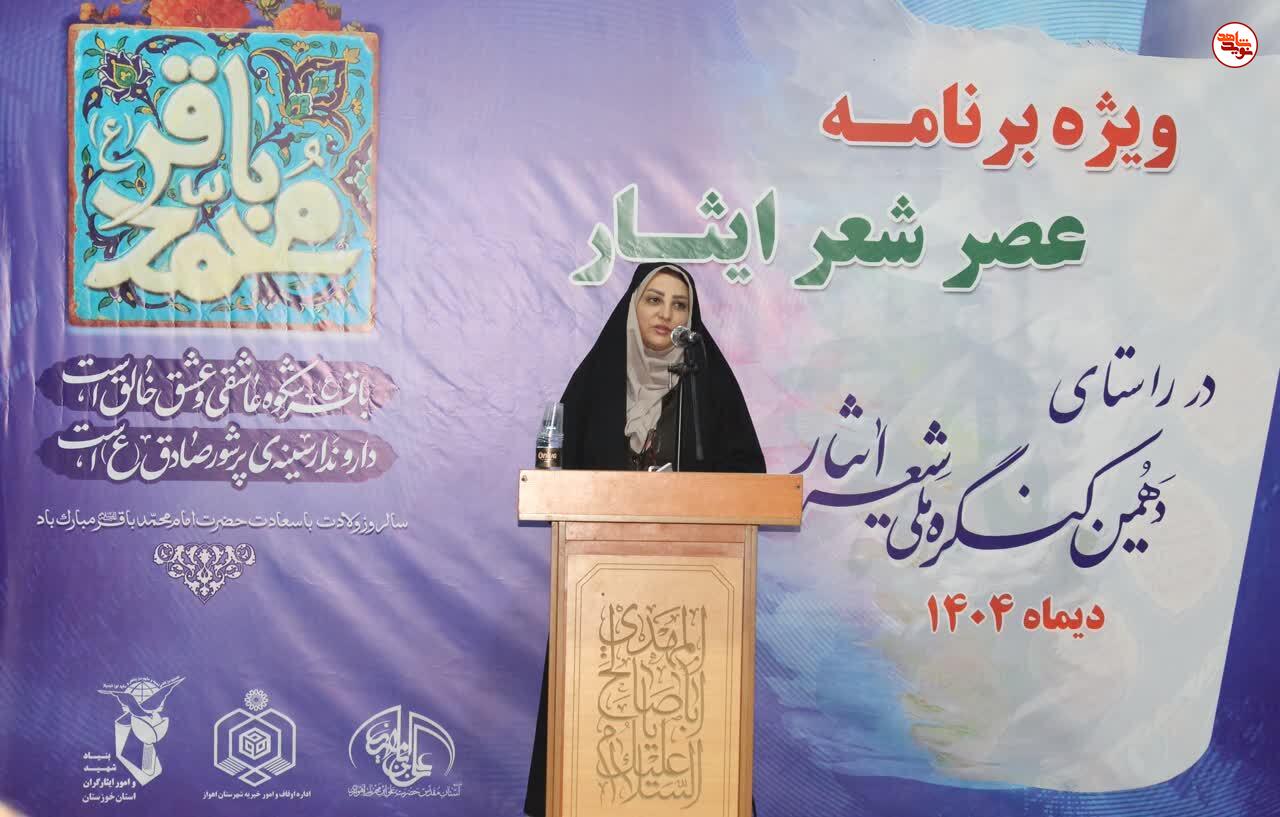 گزارش تصویری/ ویژه برنامه عصر شعر ایثار در اهواز