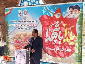 «یلدای ایلام، روشن به نور شهیدان» 