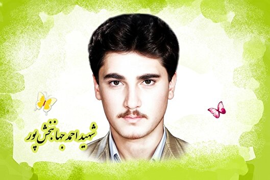 شهید «احمد جهانبخشی‌پور» تا پای جان از آرمان‌های انقلاب دفاع کرد