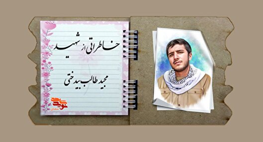 می‌خواهم خدا رو با لباس نو ملاقات کنم