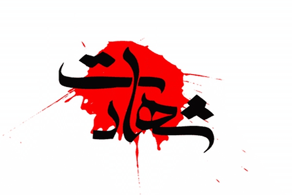 پیکر شهدای مدافع امنیت در قزوین تشییع میشود پیکر شهدای مدافع امنیت در قزوین تشییع میشود