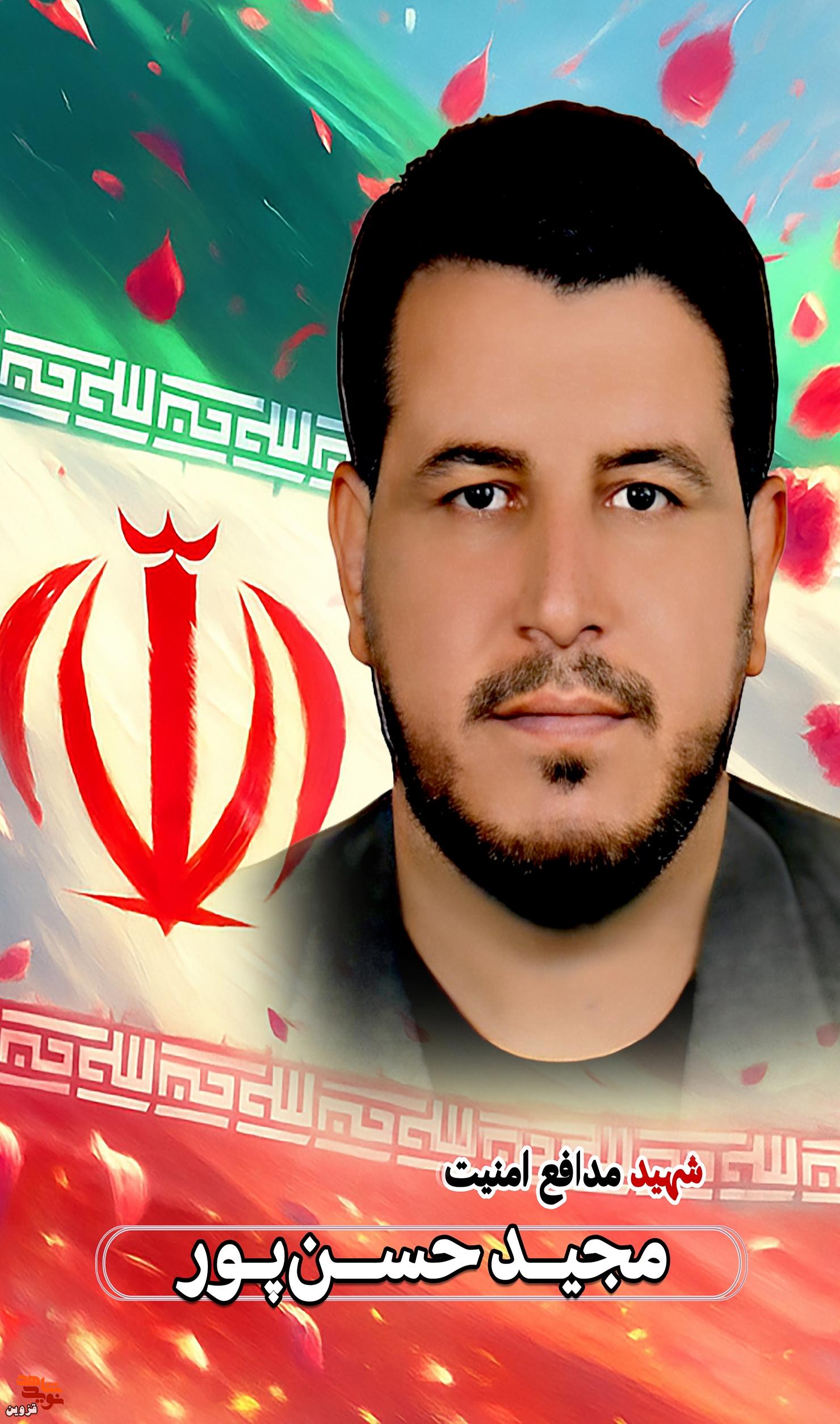 پوستر شهید «مجید حسن‌پور» طراحی و منتشر شد