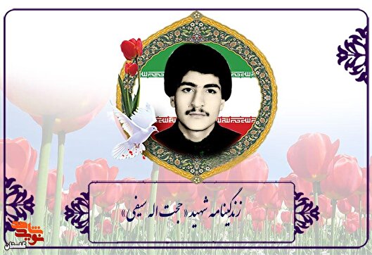 با ندای رهبرش عازم جبهه‌های نبرد حق علیه باطل شد