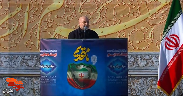 مردم تهران در محکومیت اقدامات اغتشاشگران گردهم آمدند