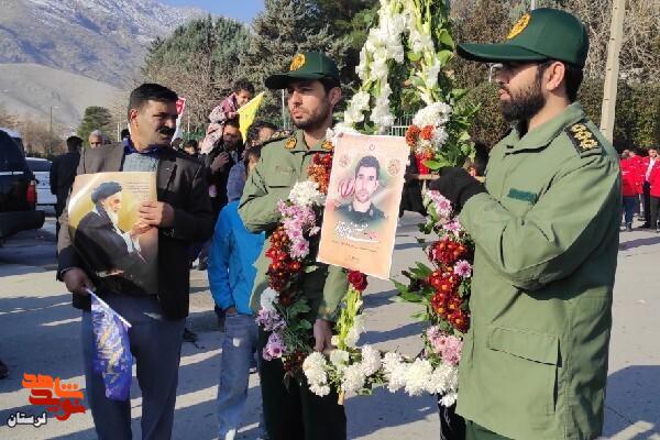 پیکر مطهر شهید «مصطفی بیرانوند» در خرم‌آباد تشییع شد