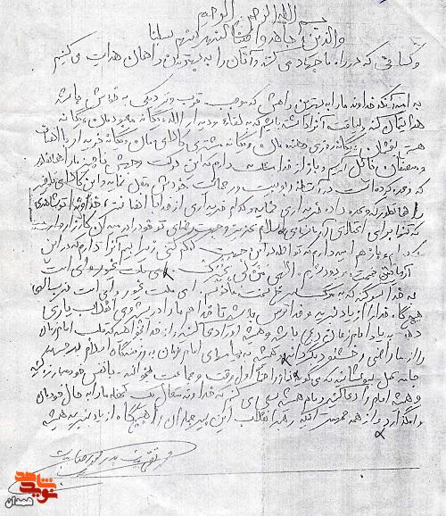 پیامهای رهبر عزیزمان را جامه عمل بپوشید پیامهای رهبر عزیزمان را جامه عمل بپوشید