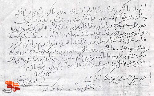 پیامهای رهبر عزیزمان را جامه عمل بپوشید پیامهای رهبر عزیزمان را جامه عمل بپوشید