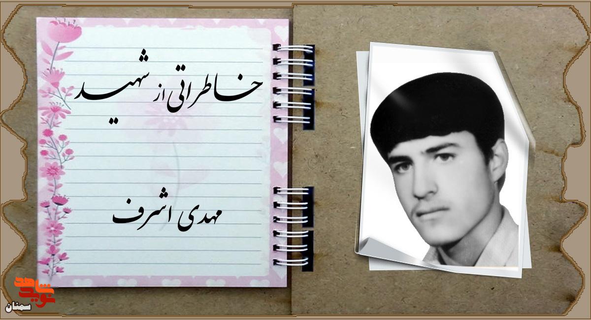 در هر مسندی که هستی ادای تکلیف کن