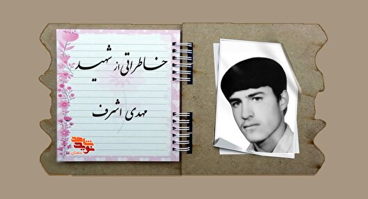 تا راه کربلا باز نشه من می‌رم جبهه