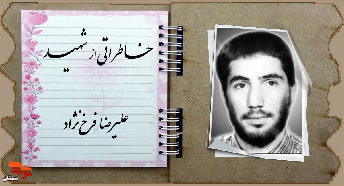 لبخند بزن رزمنده لبخند بزن رزمنده