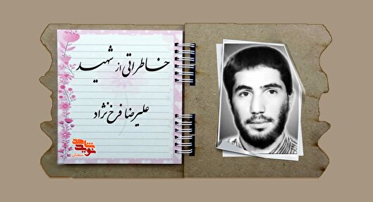 لبخند بزن رزمنده