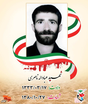 پیش قدم در انجام کار‌های خیر