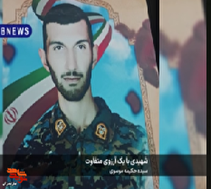 فیلم/ شهیدی که آرزو داشت جهان «پدرش» را ببیند