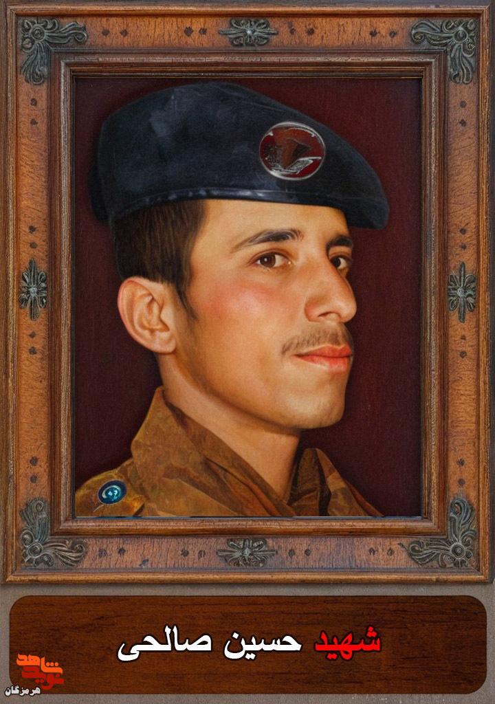 پلاک شناسایی به جامانده از شهید «حسین صالحی» پلاک شناسایی به جامانده از شهید «حسین صالحی»