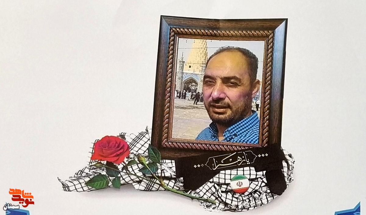 «حسین حمامیان» دومی شهید شاهرود در جریان اغتشاشات «حسین حمامیان» دومی شهید شاهرود در جریان اغتشاشات