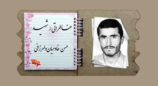 «حسن» در بخشندگی اول بود