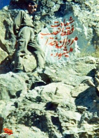 شهید «سیدحسین میرداداشی کاری» به روایت تصویر