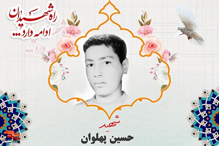 تا آخرین قطره خون از اسلام و قرآن دفاع کنید