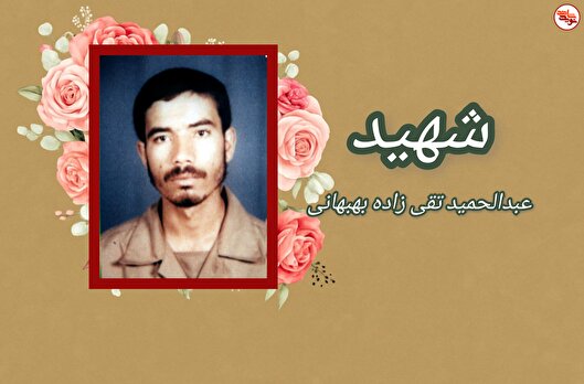 شهیدی که درس را رها کرد تا در راه انقلاب قدم بردارد