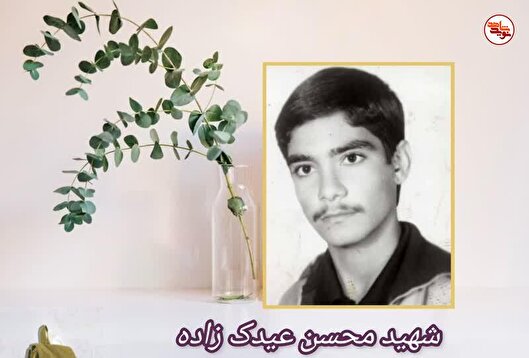 خاطره/ آن شب عید خاطره انگیز