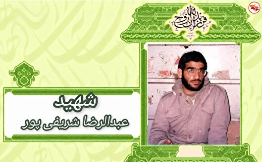 خاطره/ حق الناس