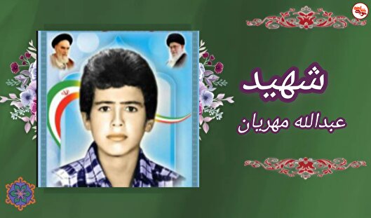 شهید شدن برای ما افتخار است