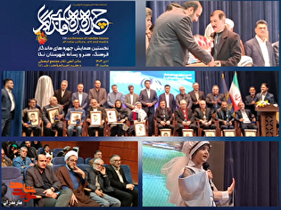 مراسم چهره‌های ماندگار فرهنگ، هنر و رسانه شهرستان نکا برگزار شد