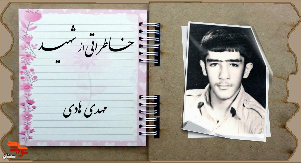 همیشه به حال شهدا غبطه میخورد همیشه به حال شهدا غبطه میخورد