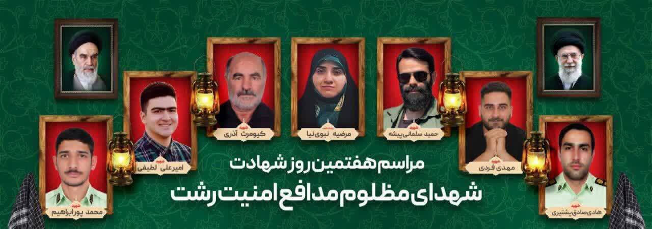 اشعار حماسی «نجمه پورملکی»؛ روایتگری از بصیرت و ایستادگی در آتش فتنه و سوختن ۱۱ مسجد در رشت اشعار حماسی «نجمه پورملکی»؛ روایتگری از بصیرت و ایستادگی در آتش فتنه و سوختن ۱۱ مسجد در رشت