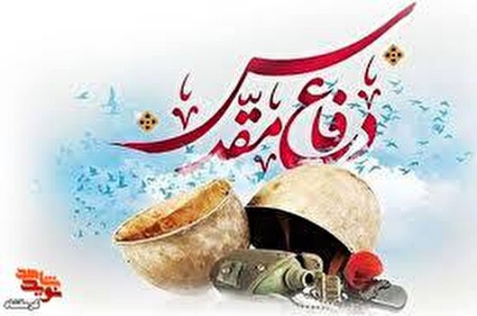 شهید «صغری لطیفی»؛ زنی خردمند و نیکوکار در نوسود