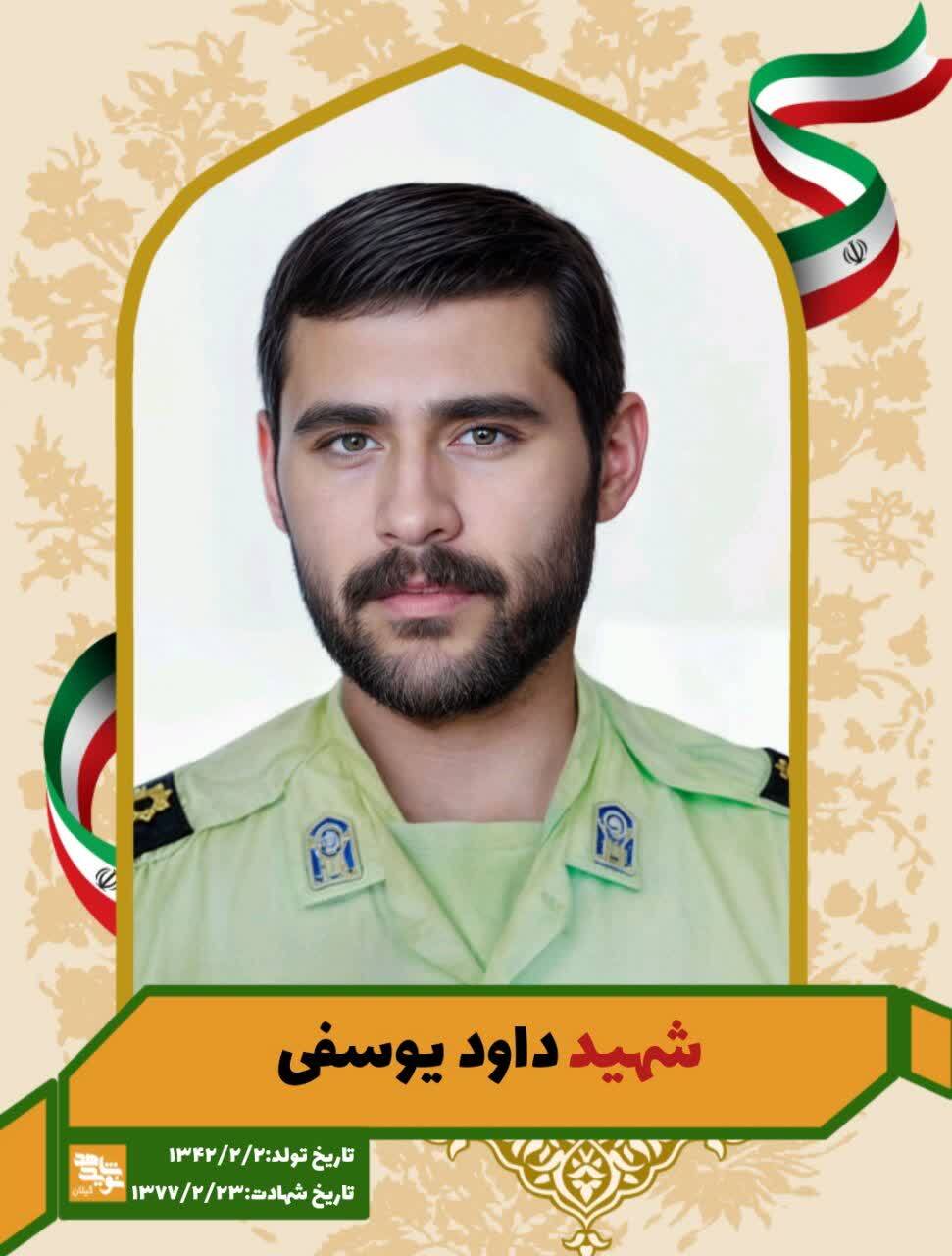 شهادت داوود یوسفی نسائی؛ فرزند برومند تنکابن در راه آرمانهای اسلامی شهادت داوود یوسفی نسائی؛ فرزند برومند تنکابن در راه آرمانهای اسلامی