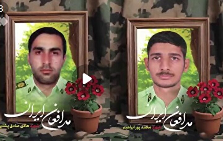 فراخوان شهدای امنیت به رشتوندان