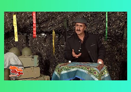 خاطراتی شنیدنی از جانباز «جوادی» در دوران دفاع مقدس