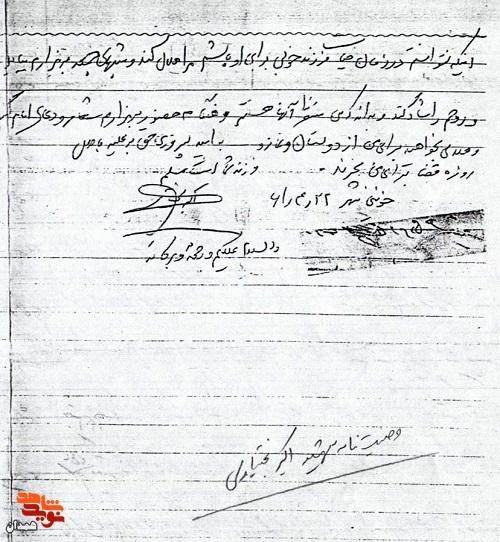 نابودی و هلاک در نتیجه خالی کردن پشت امام است نابودی و هلاک در نتیجه خالی کردن پشت امام است