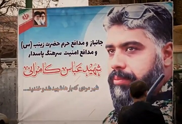 تشییع پیکر مطهر شهید امنیت «عباس کامرانی» در اصفهان