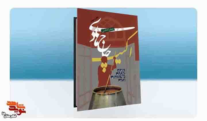 محبوب دل جنگزدهها محبوب دل جنگزدهها