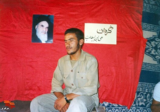 دلاوری که در عملیات کربلای 4 جان خود را فدای ایران کرد