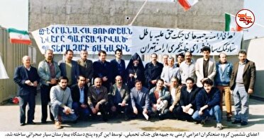 سرافرازی اقلیت های دینی در جنگ تحمیلی /  12 روایت از شهدای ادیان توحیدی