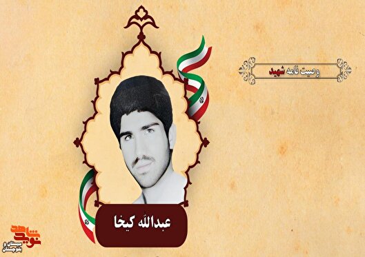 از اسلام و مملکت اسلامی دفاع کنید