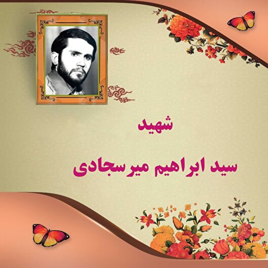 فرزندانم را به درستی تربیت کنید تا در راه اسلام خدمت کند