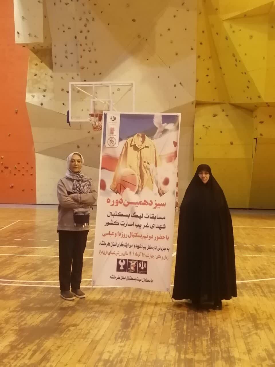 قهرمانی تیم «روژدا» در سیزدهمین دوره لیگ بسکتبال دختران جام شهدای غریب در اسارت