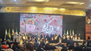 اختتامیه سی و هفتمین دوره مسابقات کشوری قرآن کریم در مشهد مقدس برگزار شد