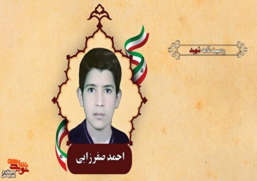 من با سلاح ایمان به جنگ توپ و تانک دشمن رفتم